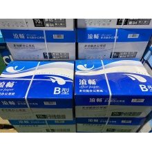 傲雪 流畅16K复印纸 8包/箱 500张/包