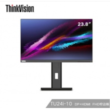 联想(Lenovo)ThinkVisionTU24i-10 23.8英寸商用办公FHD窄边框多功能专业显示器 旋转升降 壁挂 三年保修