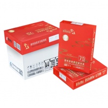 晨鸣（chenming）丽星A4复印纸（8包/箱）