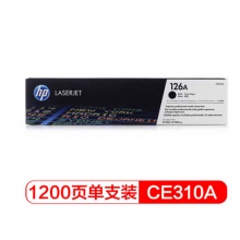 惠普（HP）黑色 CE310A 126A 