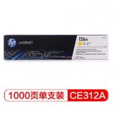 惠普（HP）黄色 CE312A 126A 