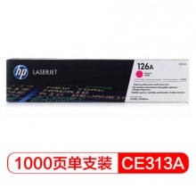 惠普（HP）品红色 CE313A 126A