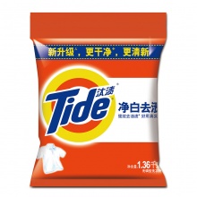 汰渍（TIDE）净白去渍洗衣粉1.36kg