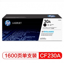 惠普（HP）打印机粉盒CF230A 30A黑色
