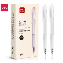 按动中性笔 得力A122（黑）（0.35mm）