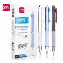 按动中性笔 得力A36（黑）（0.5mm）