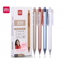按动中性笔 得力A521（黑）（0.5mm）
