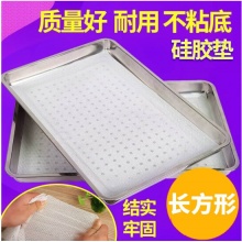 巨联（JILIAN）方形硅胶蒸笼垫硅胶蒸笼布硅胶屉布40*60等馒头垫布蒸馍垫笼布