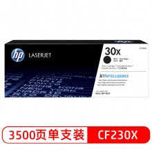惠普（HP）CF230X 30X黑色碳粉