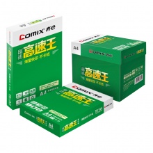 齐心 晶纯复印纸70克 B4 4包/箱