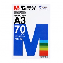 晨光 A3-70克 蓝晨光 复印纸