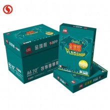 金旗舰B5 70g复印纸（单包装）