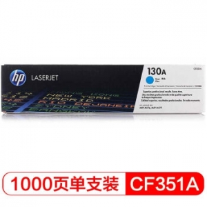 惠普（HP）青色硒鼓 CF351A 130A （适用于LaserJet M176n/ M177fw）