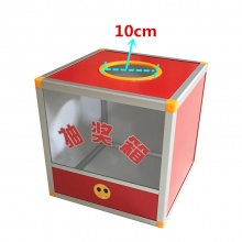 抽奖箱30*30*30（个）[集采]